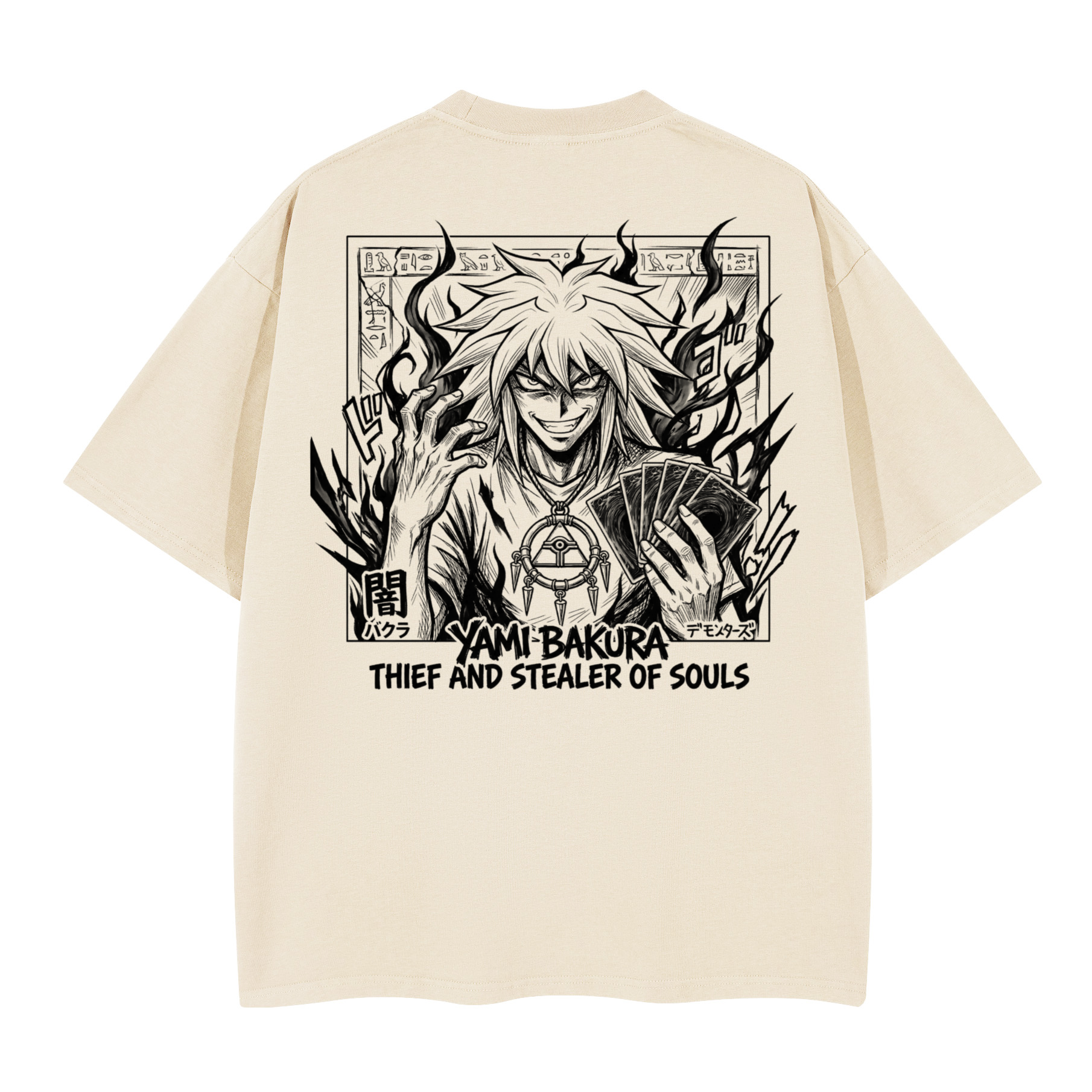 Yami Bakura [SR Edition]