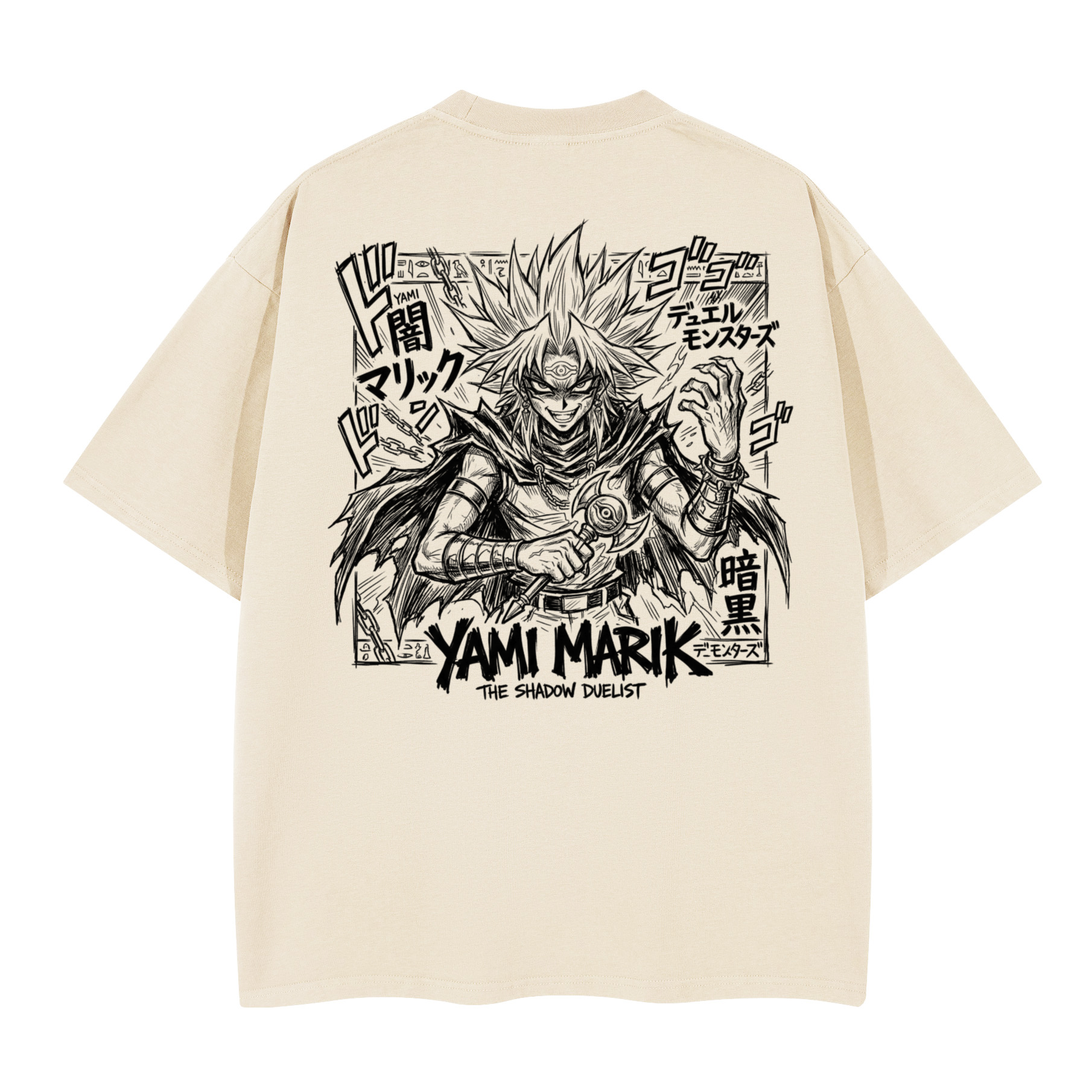 Yami Marik [SR Edition]